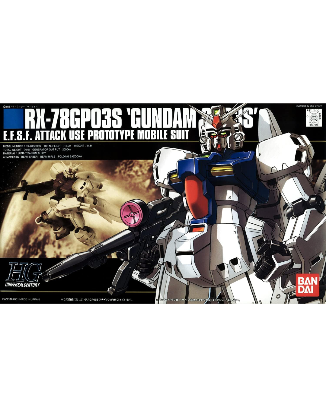 1/144 HGUC RX-78GP03S Gundam