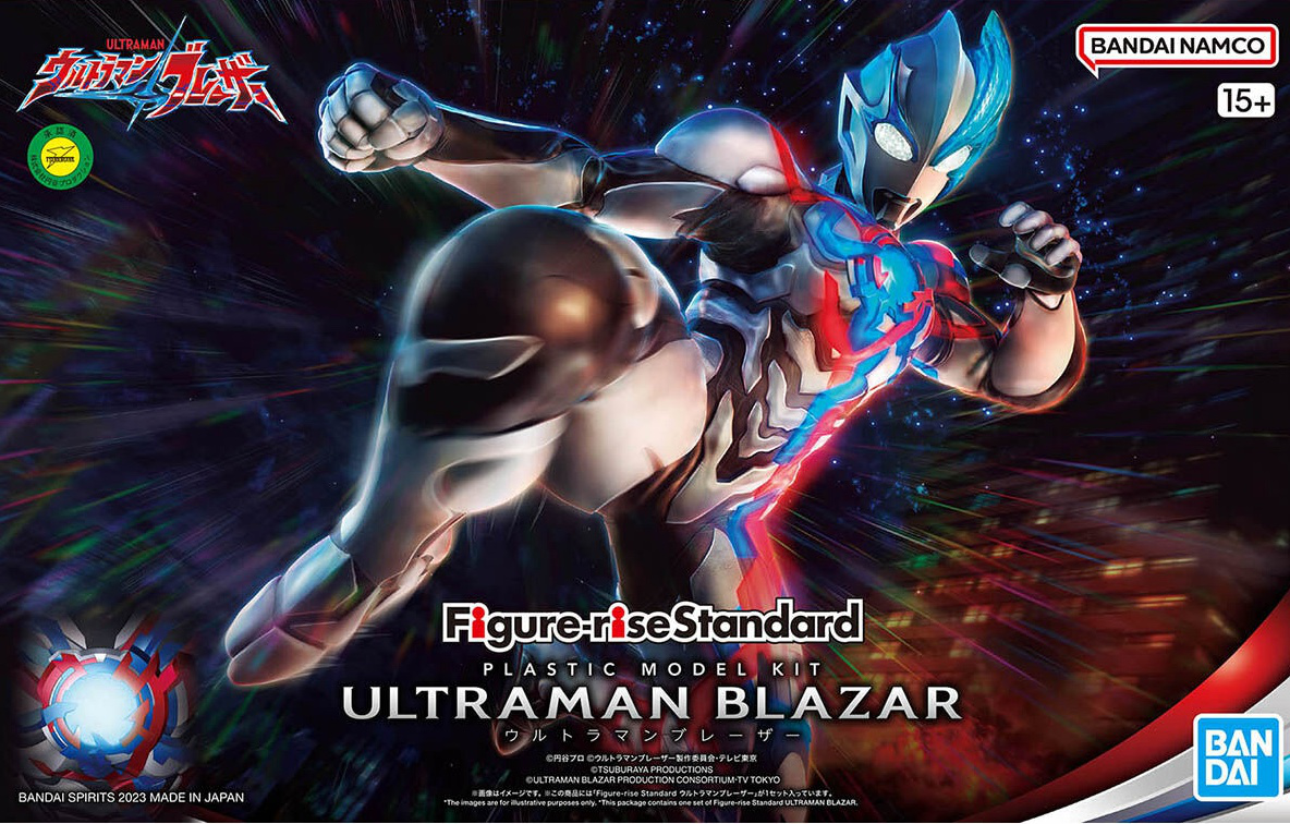 Figure-rise Standard Ultraman Blazer