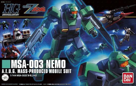 HG UC 150 MSA-003 Nemo "Mobile Suit Zeta Gundam"