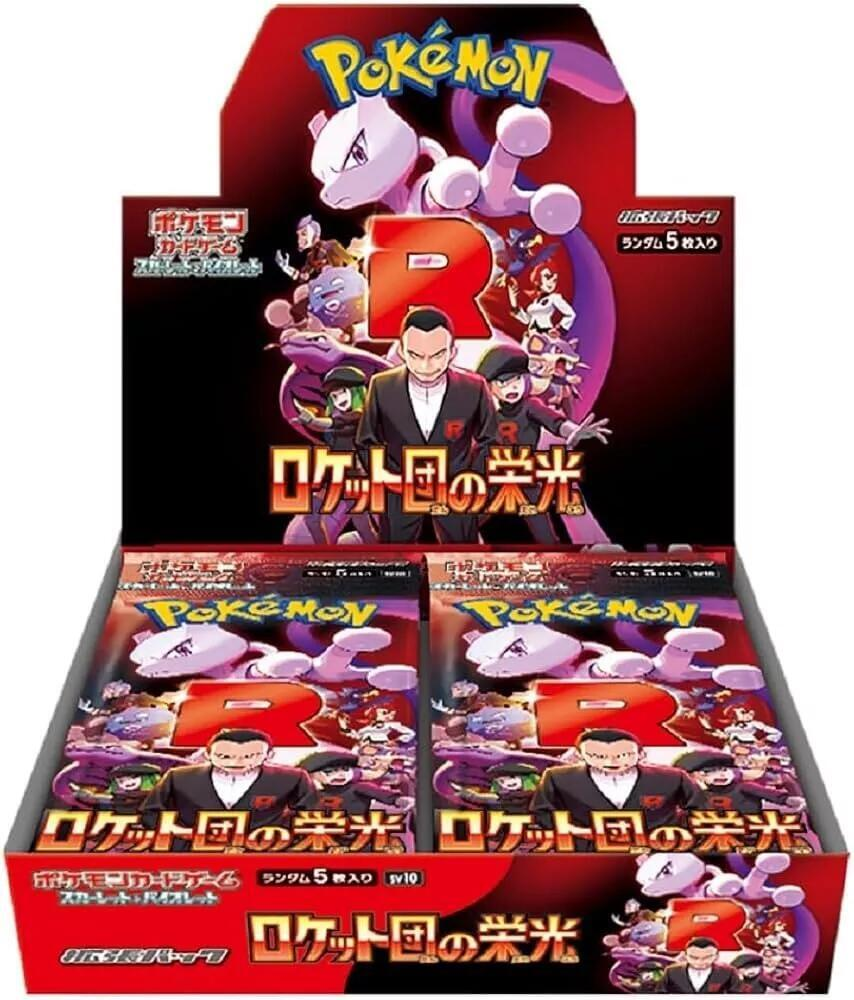 Glory of Team Rocket Booster
