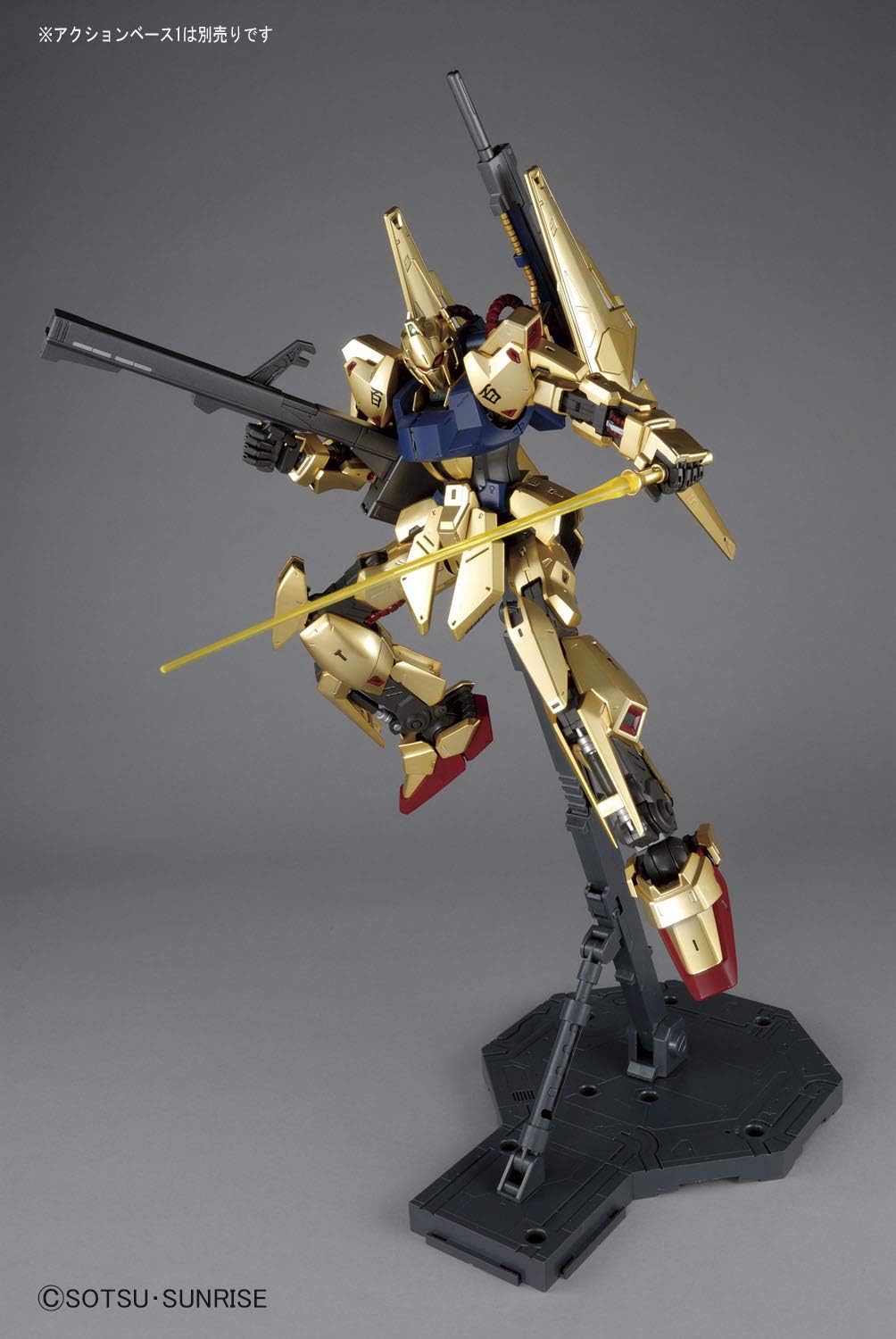 MG MSN-00100 Type 100 Hyakushiki Ver.2.0