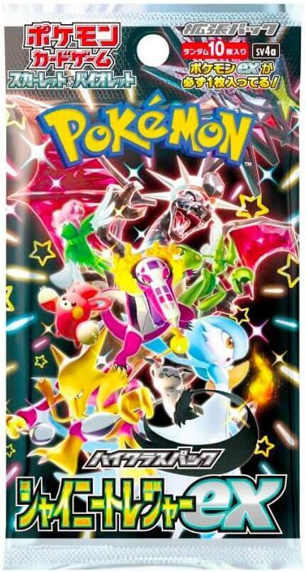 Shiny Treasures EX