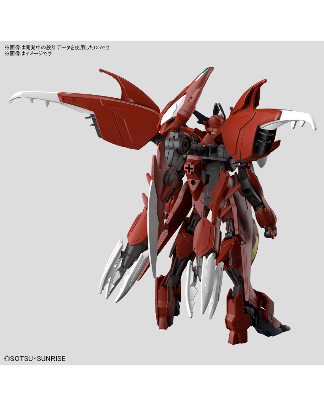 HGBM 11 Gundam Amazing Barbatos Lupus "Gundam Build Metaverse"