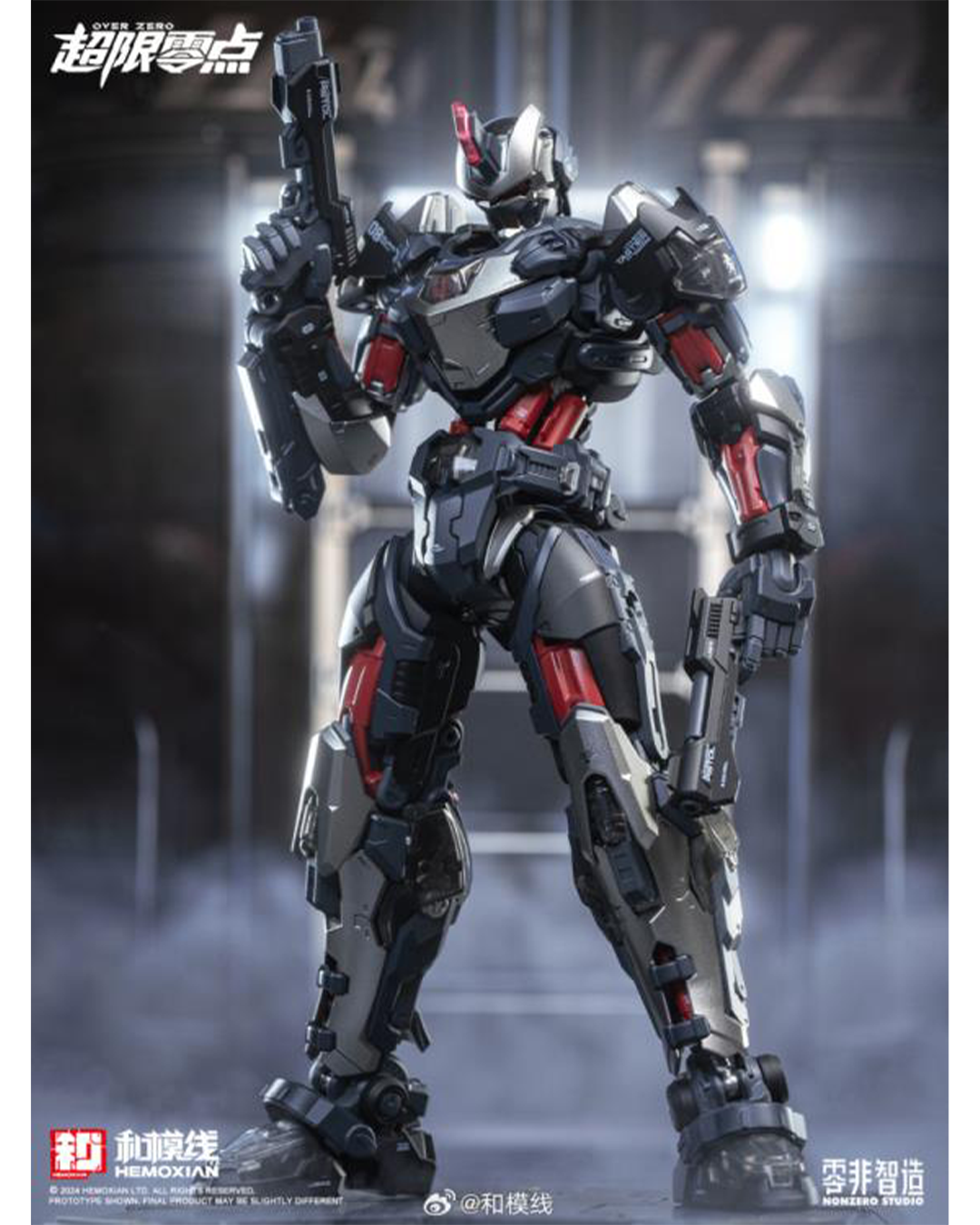 NONZERO STUDIO (Hemoxian) 1/10 Tastier Full-Set Model Kit "Over Zero"