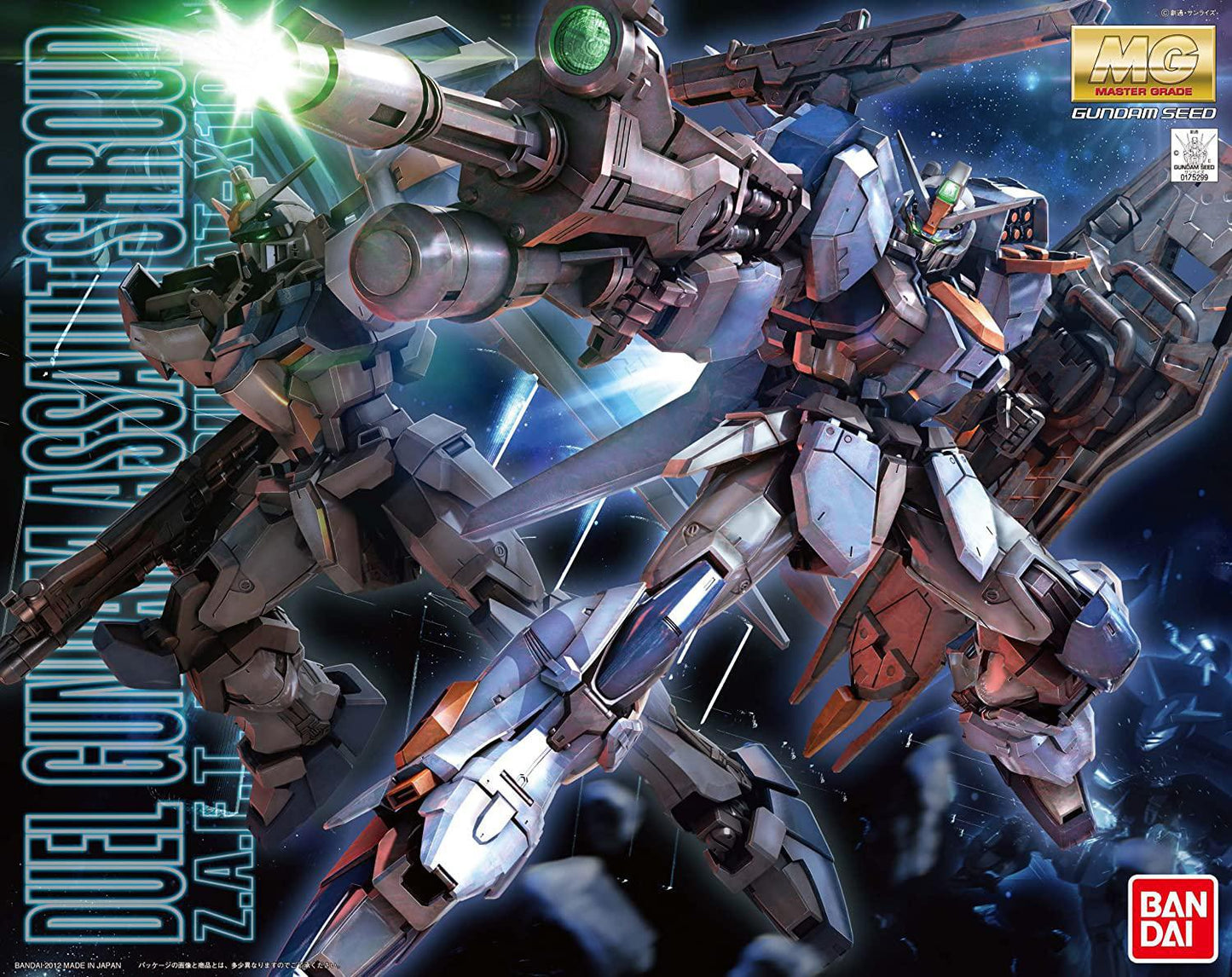 MG Duel Gundam Assault Shroud Z.A.F.T. Mobile Suit GAT-X102