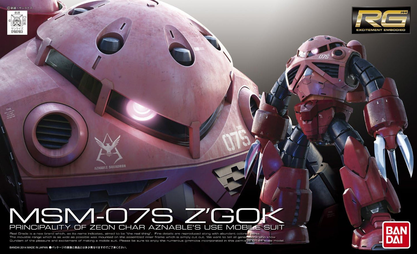 RG 16 MSM-07S Z'Gok Principality of Zeon Char Aznable's Use Mobile Suit