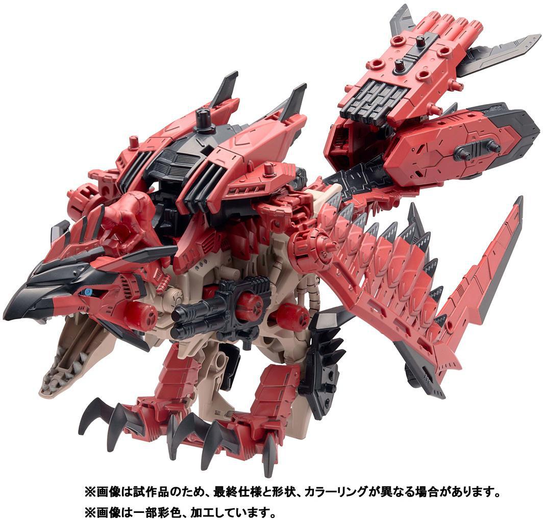 ZOIDS x Monster Hunter - Sonic Bird Rathalos Armor