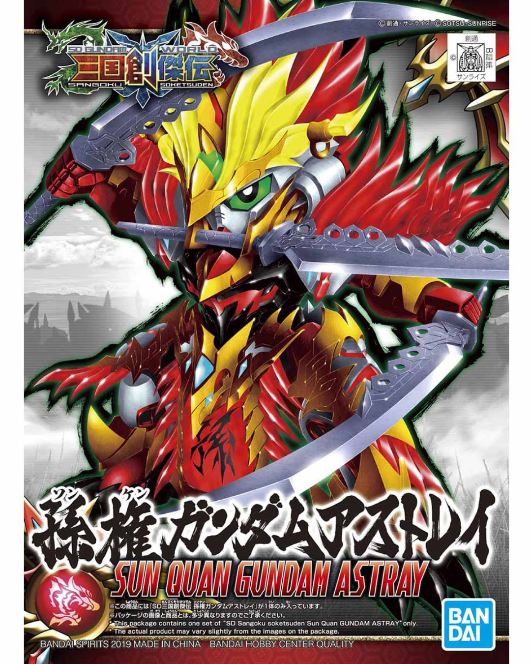 Sangoku Soketsuden Sun Quan Gundam Astray SD