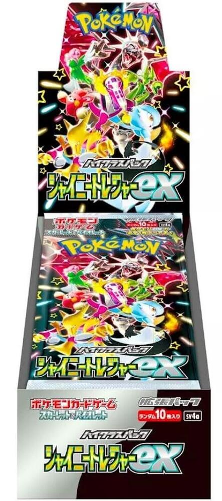 Shiny Treasures EX