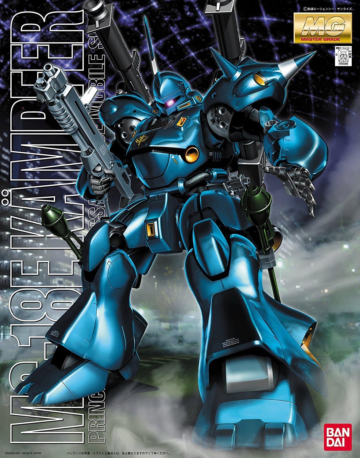 MG MS-18E Kampfer Principality of Zeon Assault Use Mobile Suit