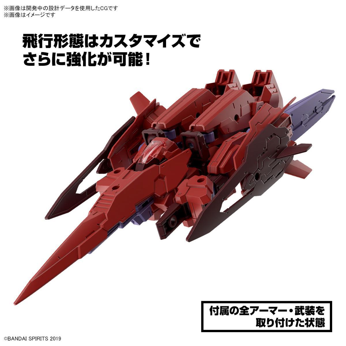 1/144 30MM eEXM-30 Espossito Gamma