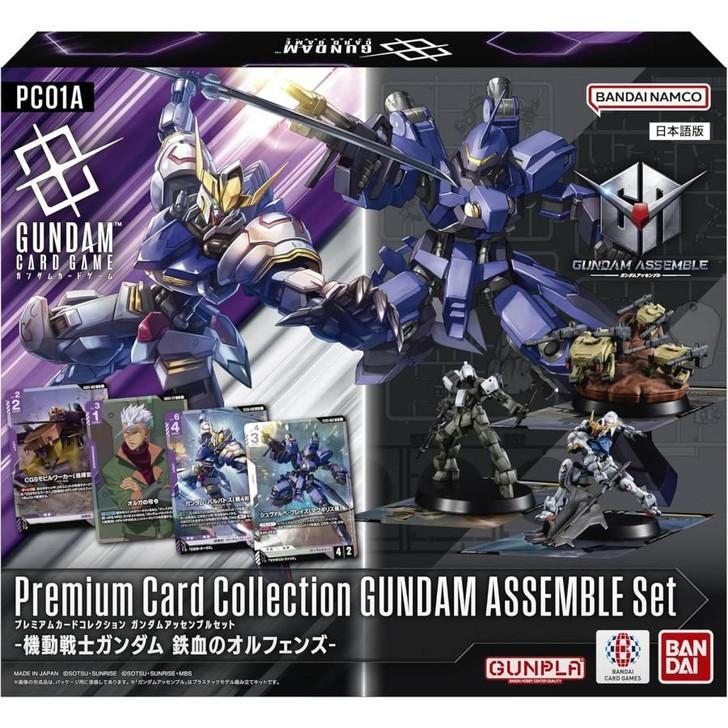 Premium Card Collection GUNDAM ASSEMBLE