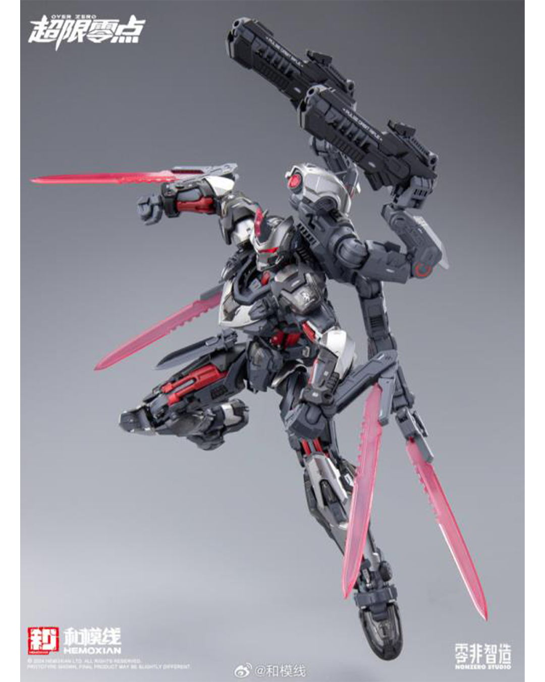 NONZERO STUDIO (Hemoxian) 1/10 Tastier Full-Set Model Kit "Over Zero"