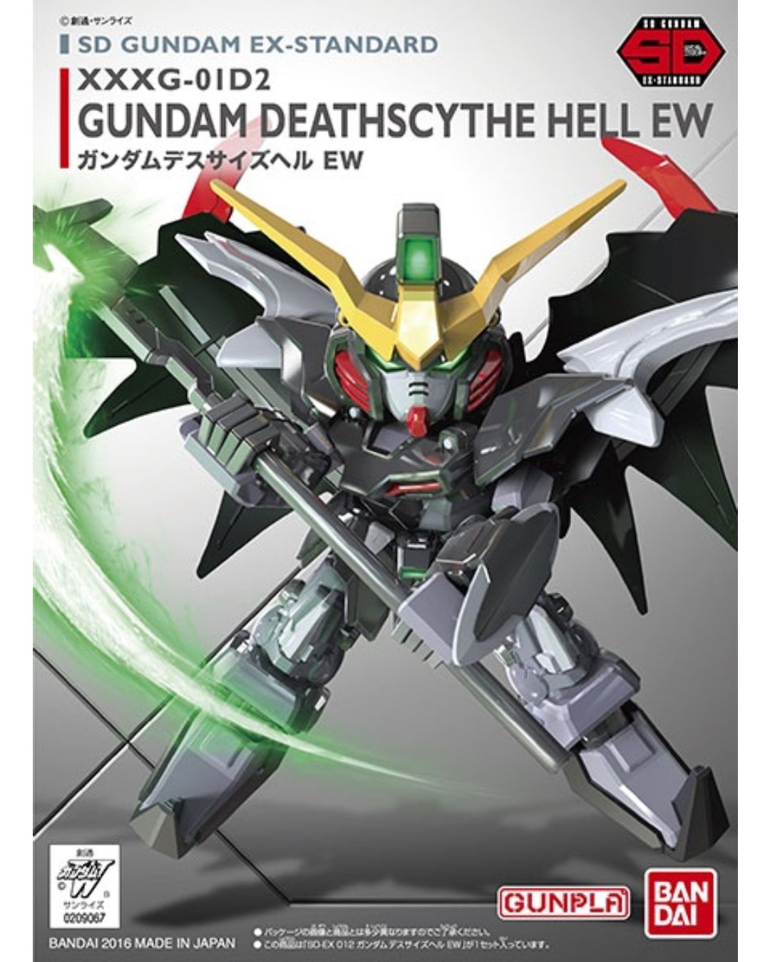 SD EX-Standard Deathscythe Hell EW
