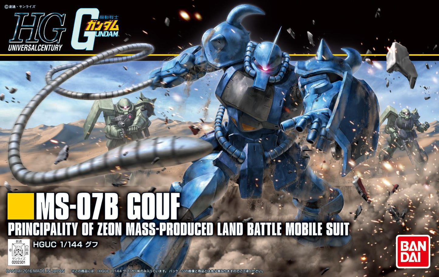 HG UC 196 MS-07B Gouf