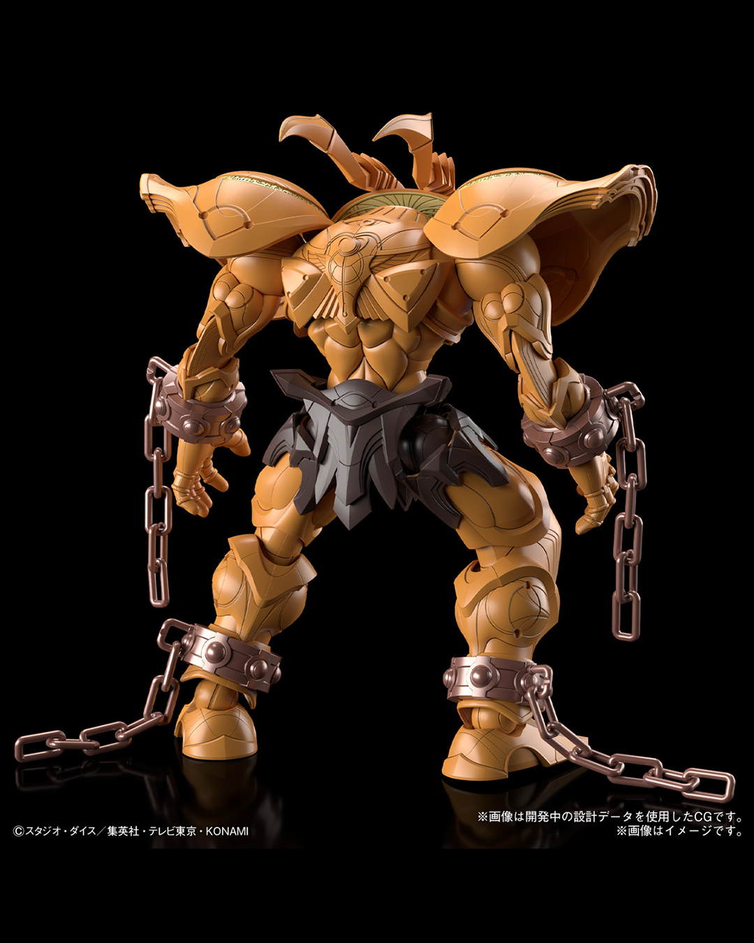Figure-rise Standard Amplified The Legendary Exodia Incarnate (Yu-Gi-Oh!)