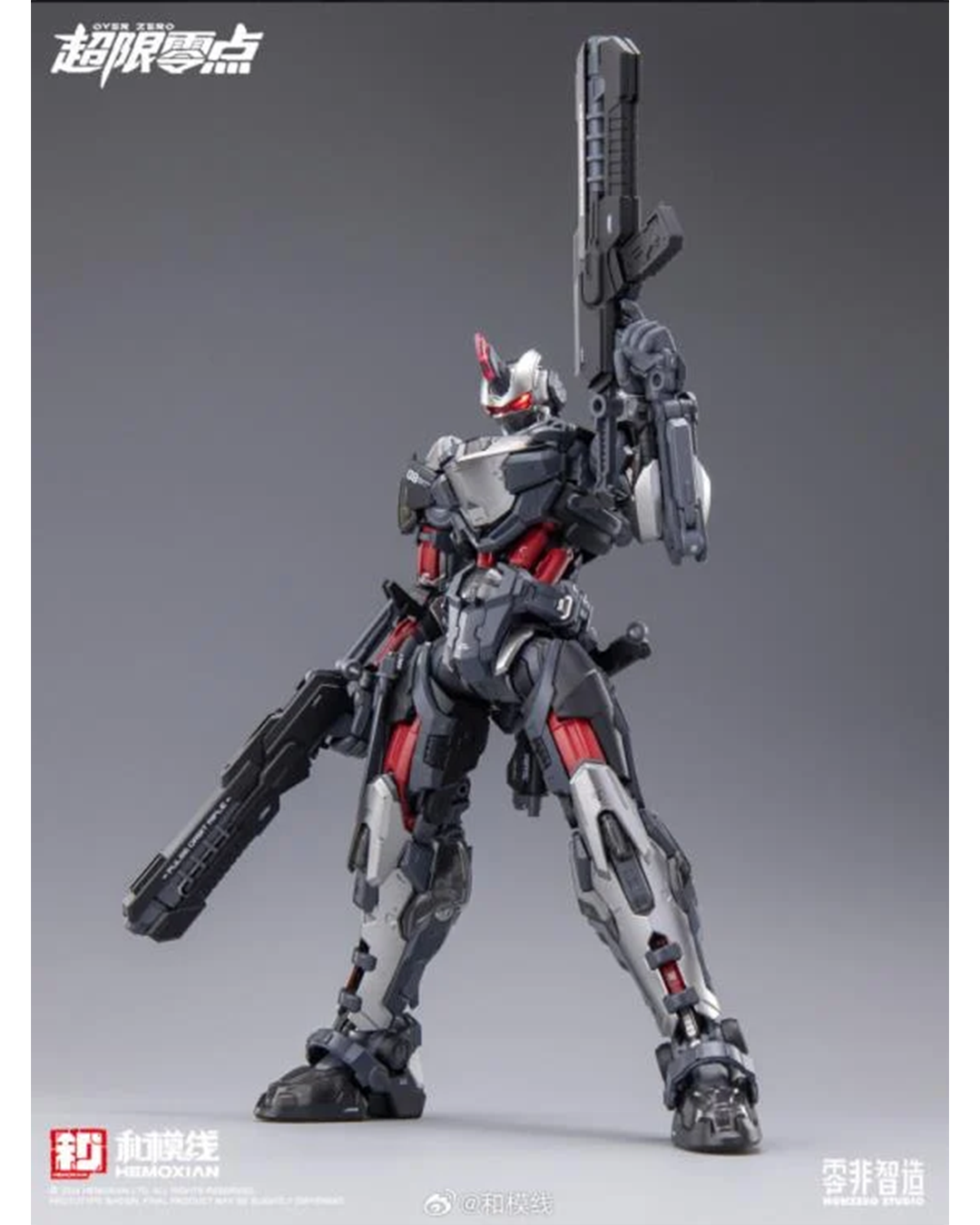 NONZERO STUDIO (Hemoxian) 1/10 Tastier Full-Set Model Kit "Over Zero"