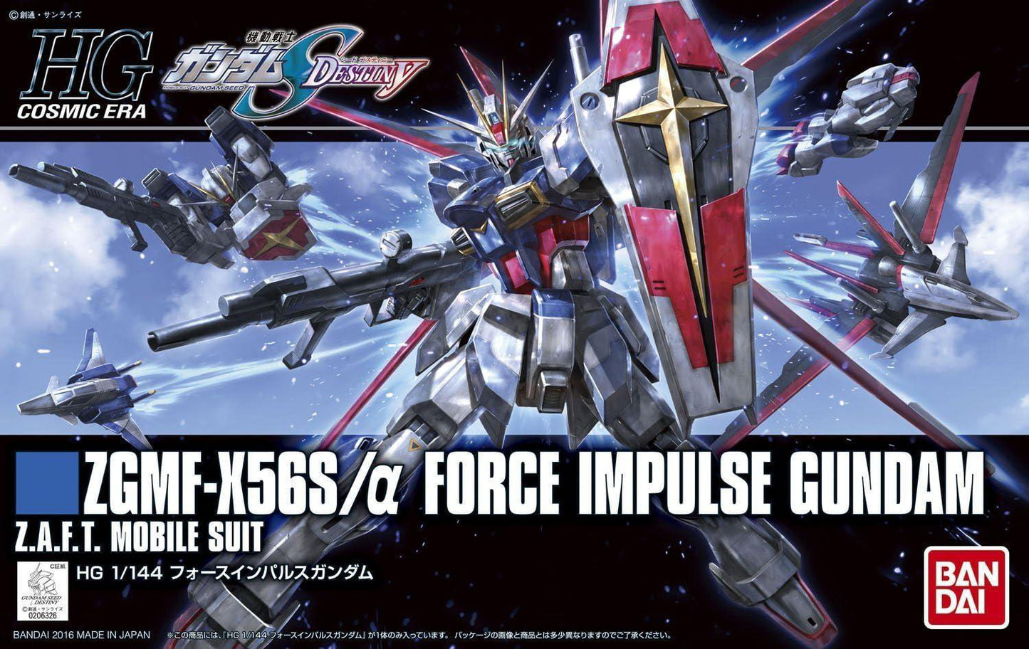 HGCE #198 1/144 Force Impulse Gundam 'Gundam SEED Destiny'