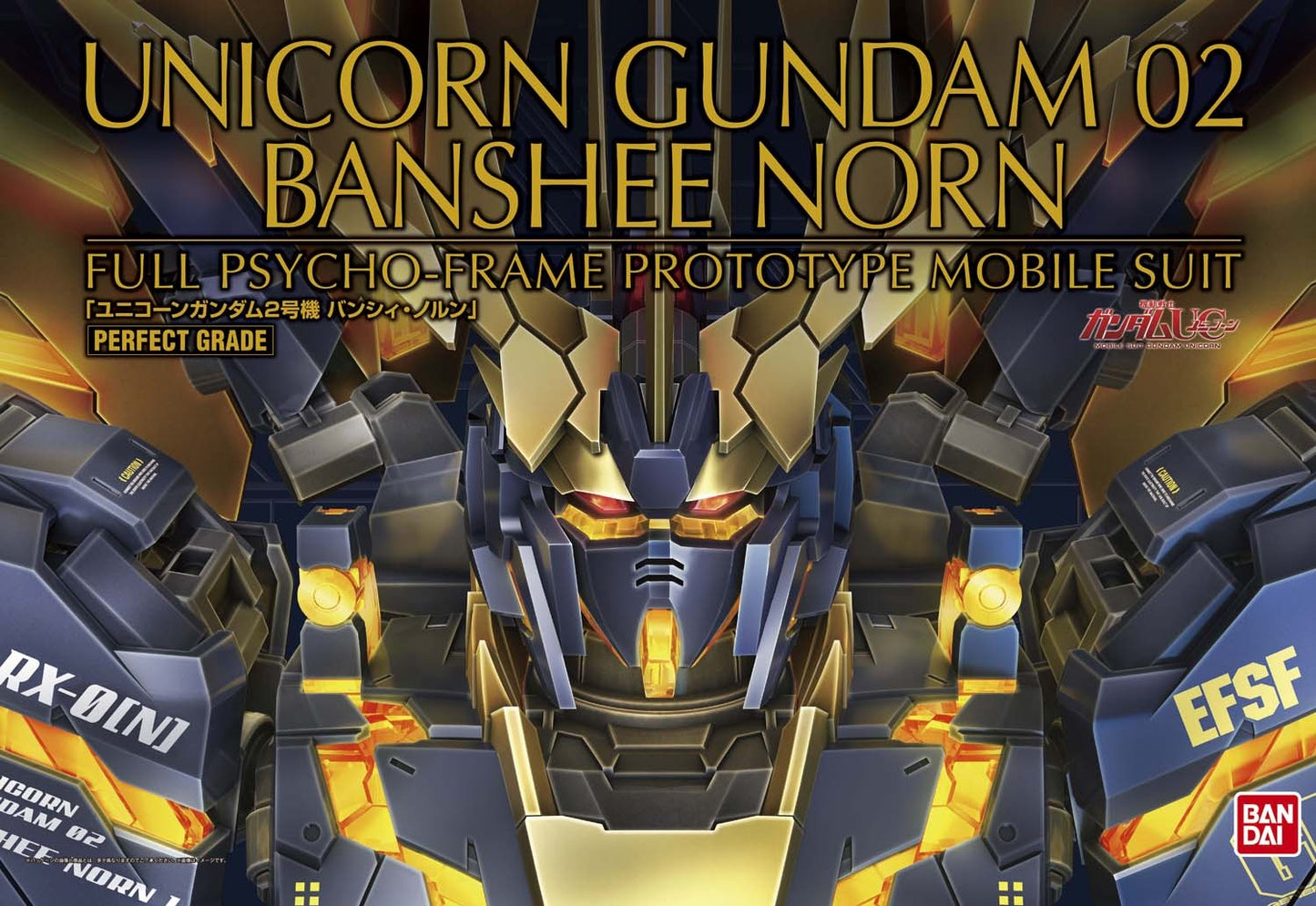 PG Unicorn Gundam 2 Banshee Norn