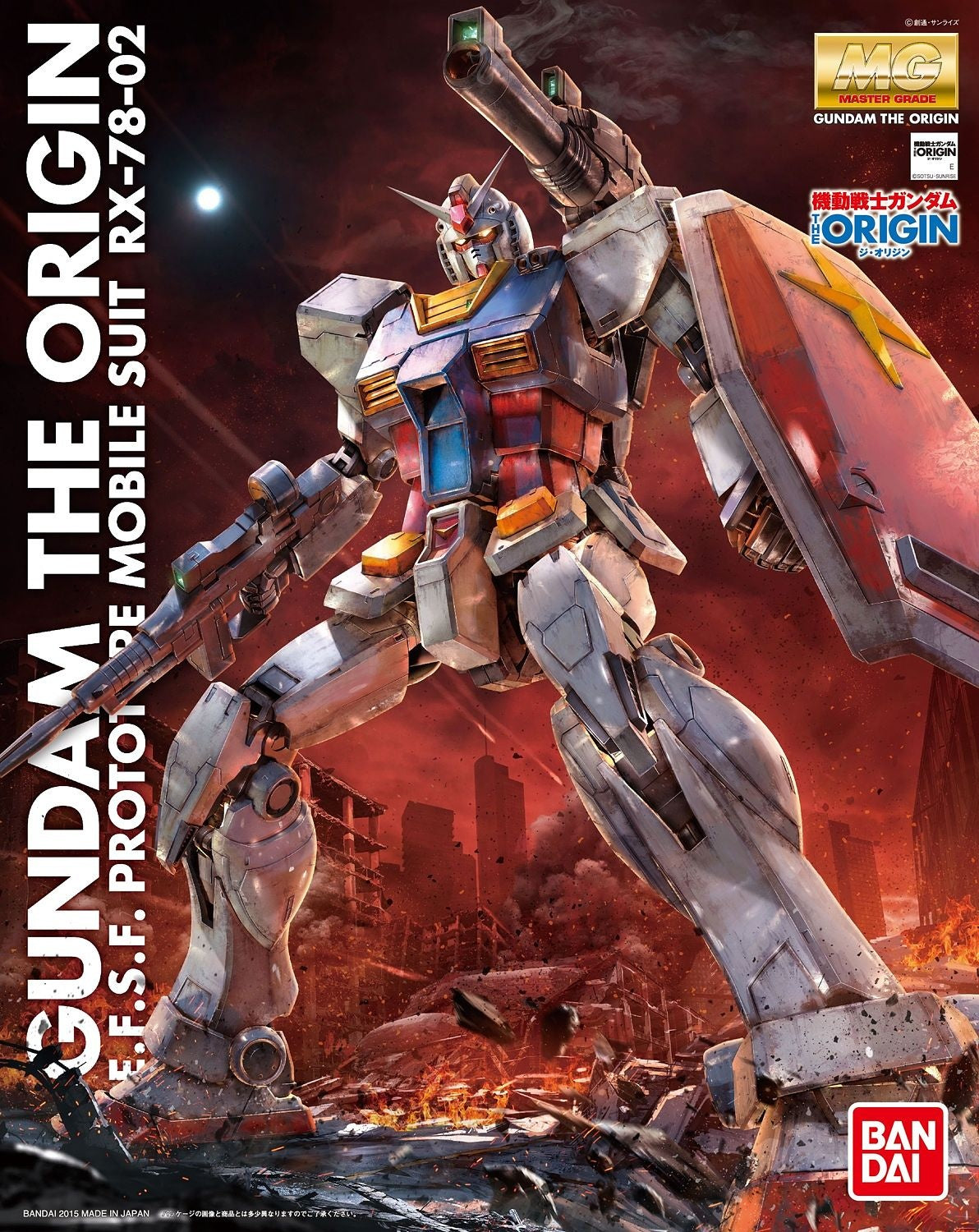 MG Gundam The Origin RX-78-02