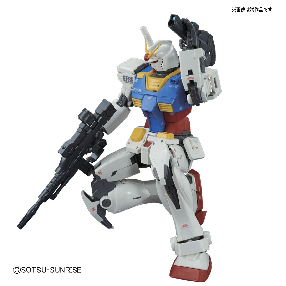 MG Gundam The Origin RX-78-02