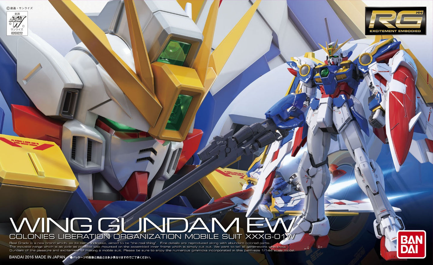 RG 20 Wing Gundam EW Colonies Liberation Organization Mobile Suit XXXG-01W