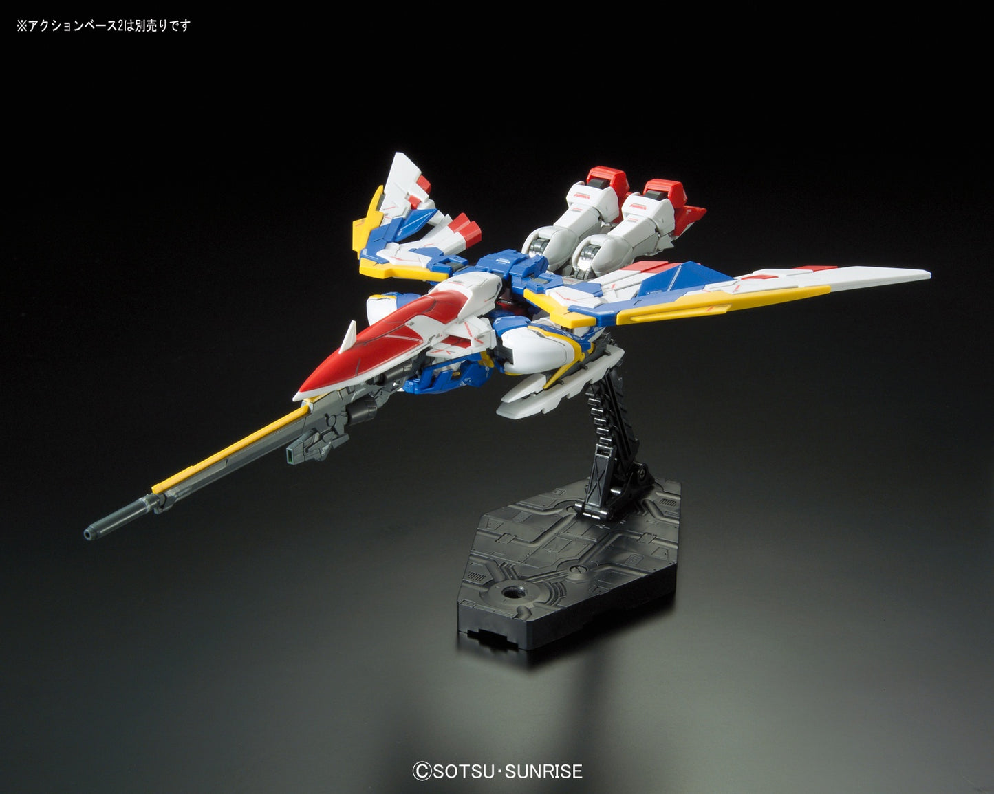 RG 20 Wing Gundam EW Colonies Liberation Organization Mobile Suit XXXG-01W