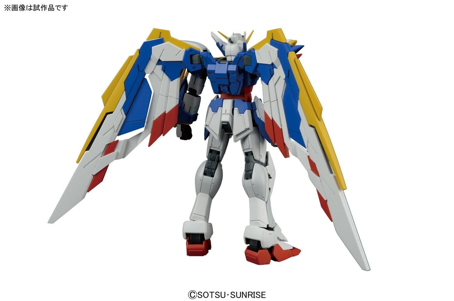 RG 20 Wing Gundam EW Colonies Liberation Organization Mobile Suit XXXG-01W