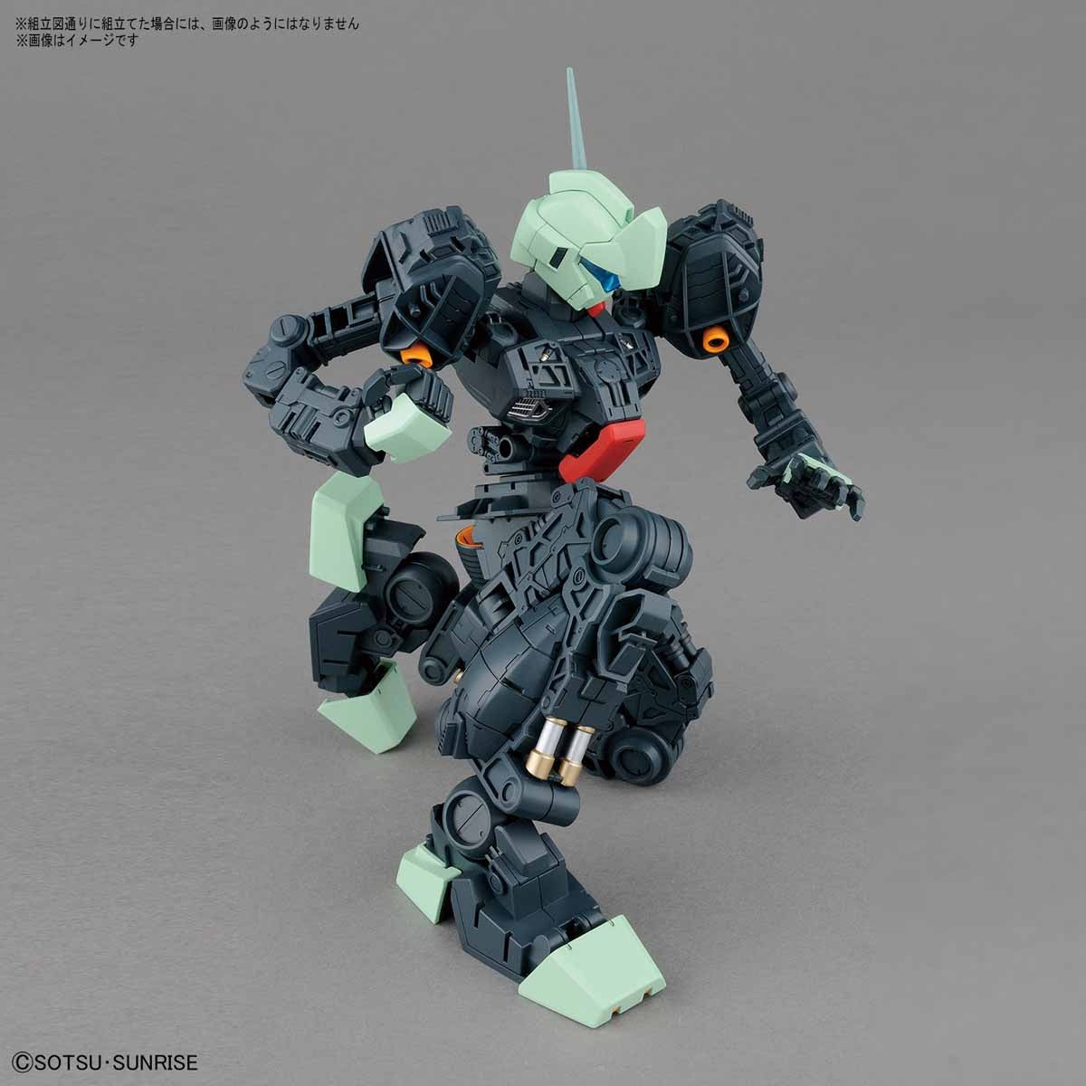 MG RGM-89D Jegan