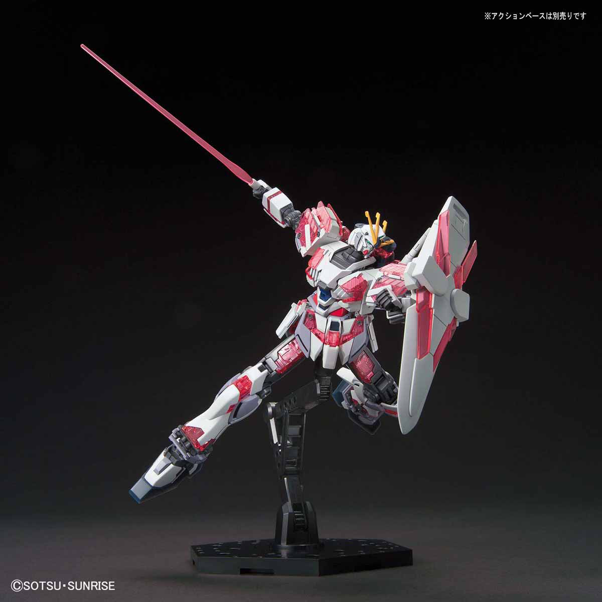 HG UC 222 RX-9/C Narrative Gundam C-Packs