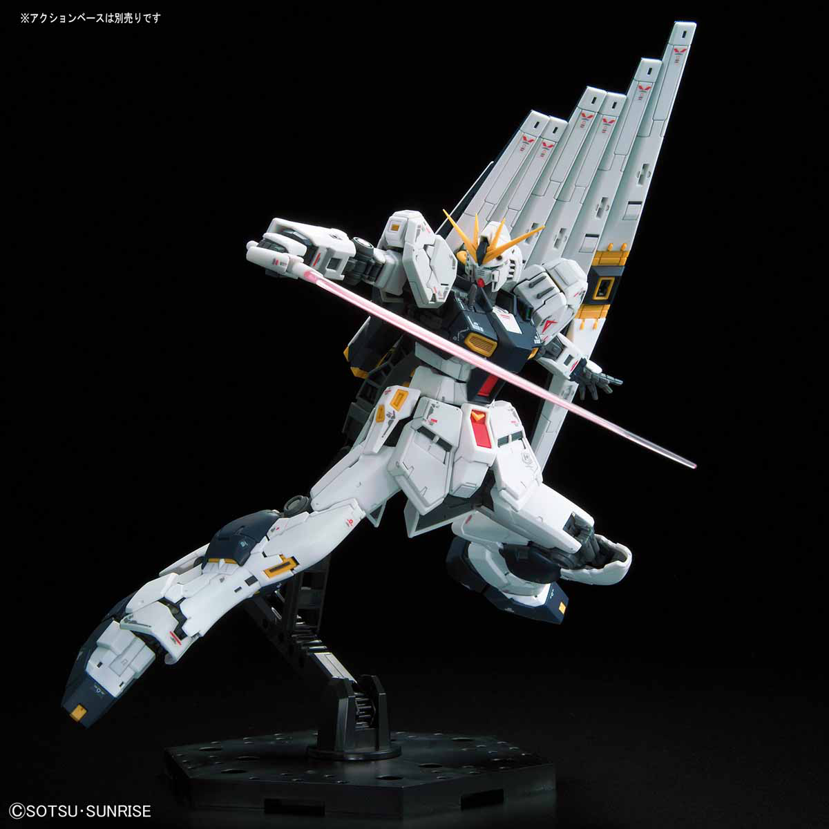 RG 32 RX-93 nu Gundam