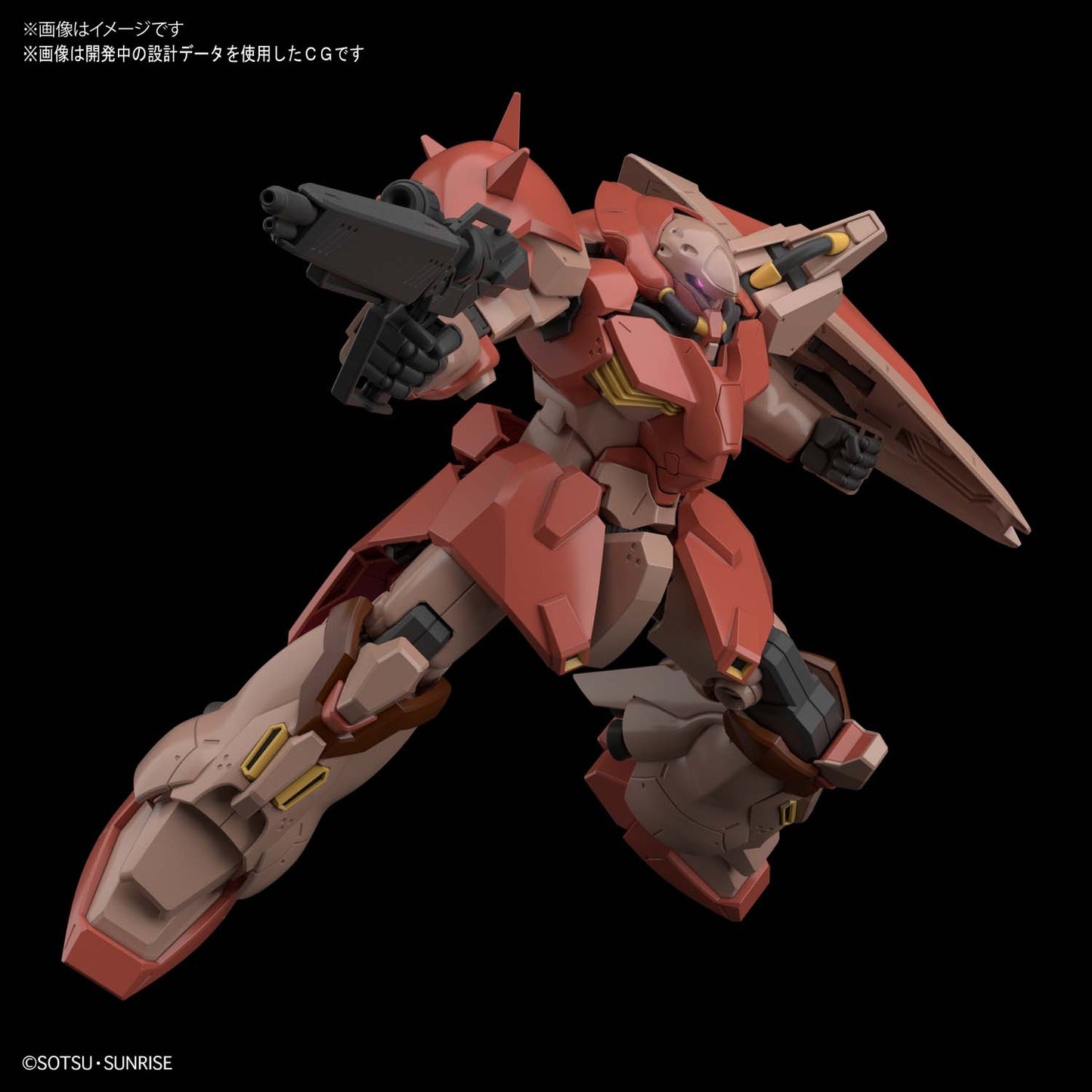 HG UC 233 Me02R-F01 Messer Type-F01