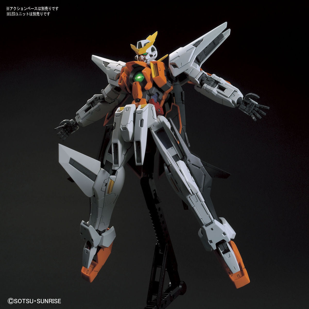 MG GN-003 Kyrios