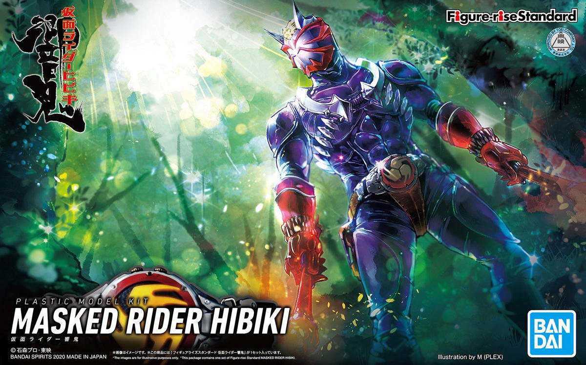 MASKED RIDER HIBIKI FIGURE RISE