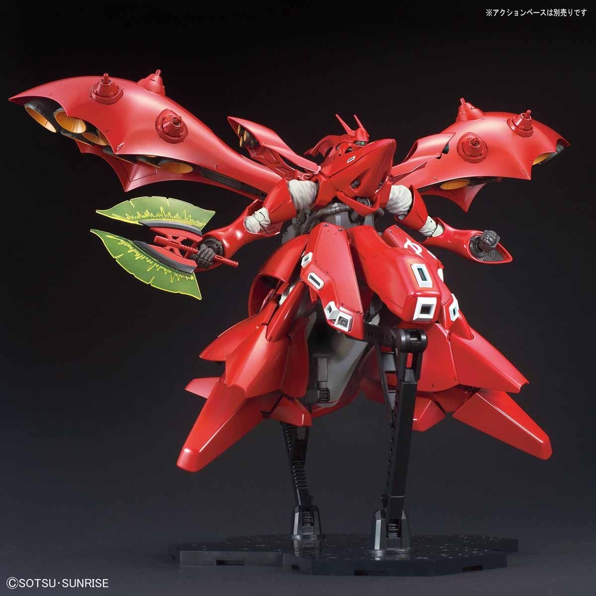 HG UC 240 MSN-04II Nightingale