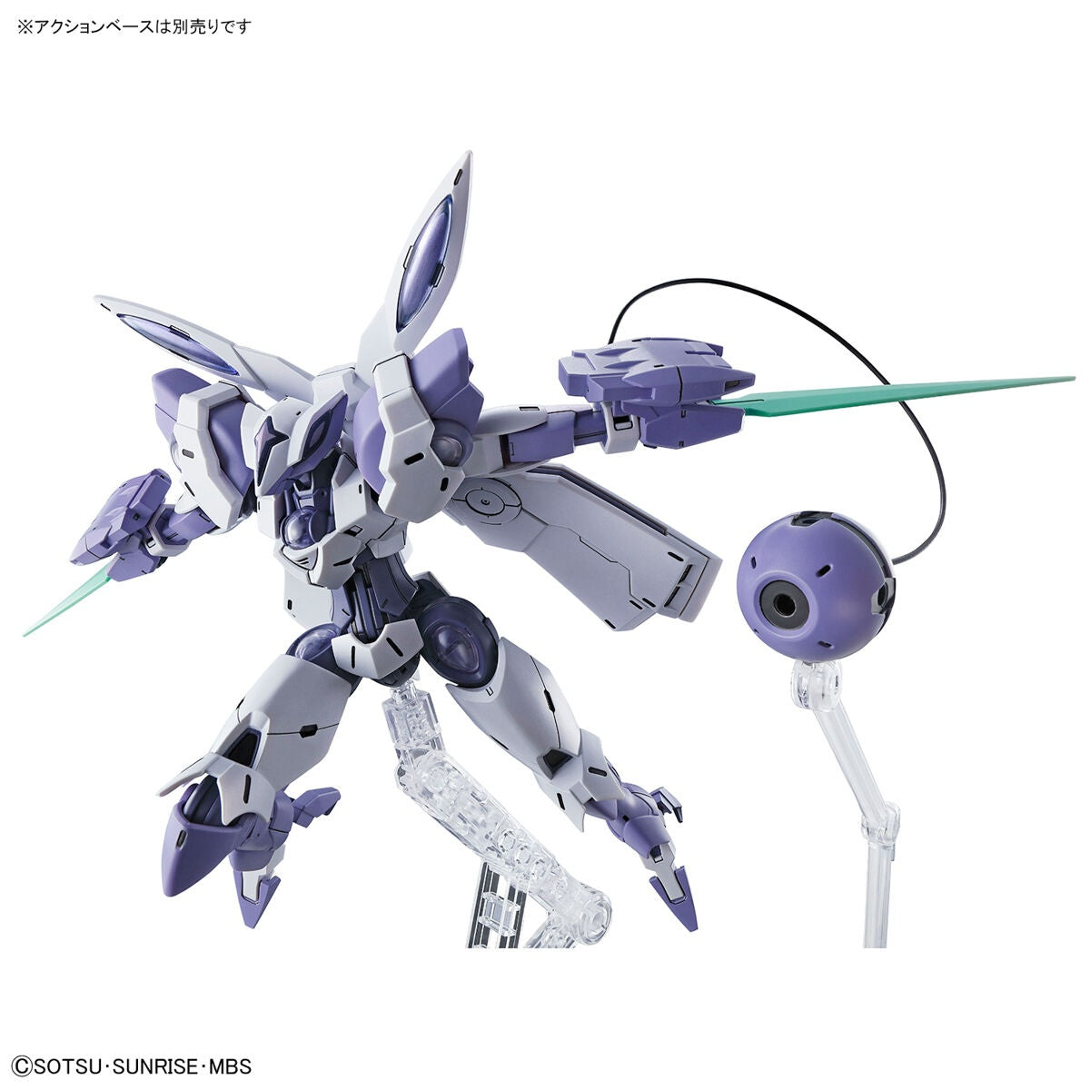 HG The Witch From Mercury 02 Beguir-Beu