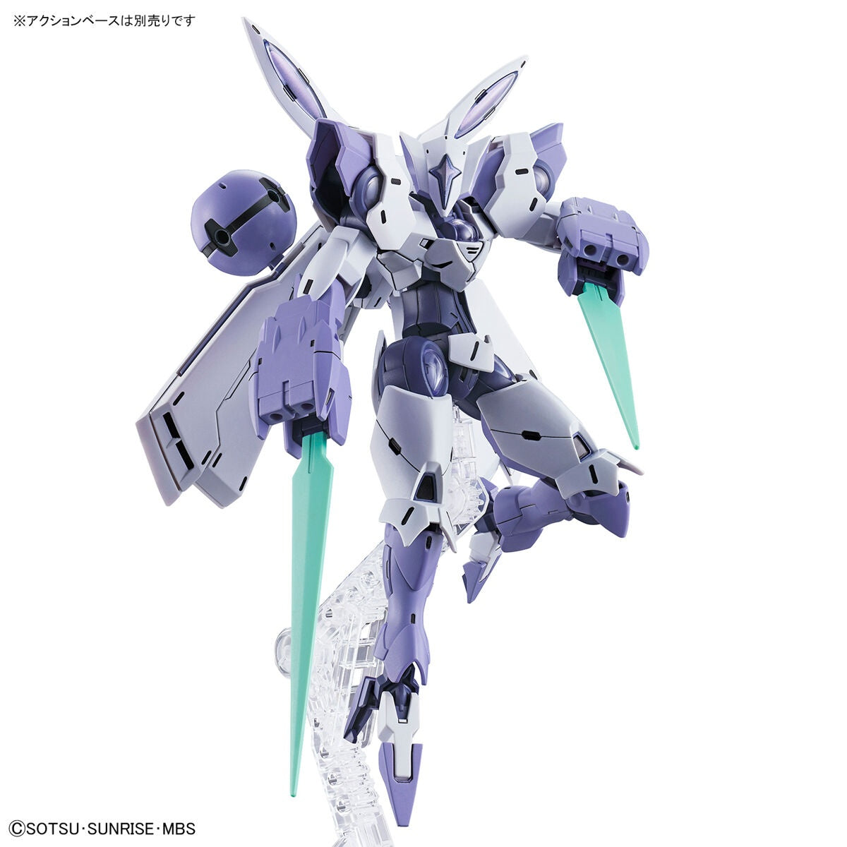 HG The Witch From Mercury 02 Beguir-Beu