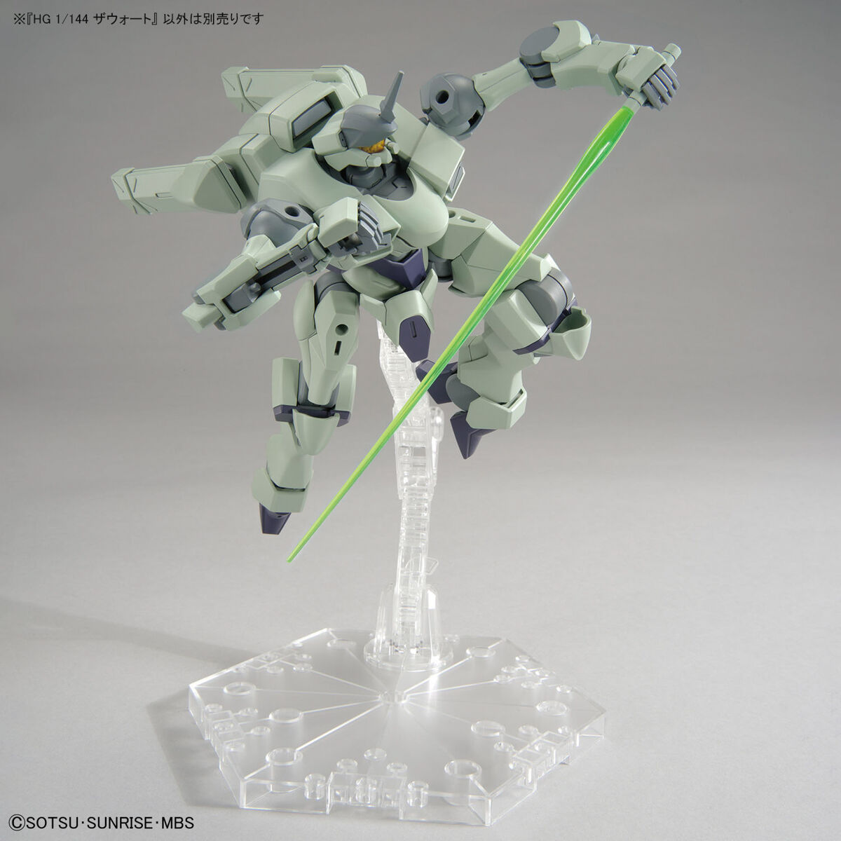 HG The Witch From Mercury 14 Zowort