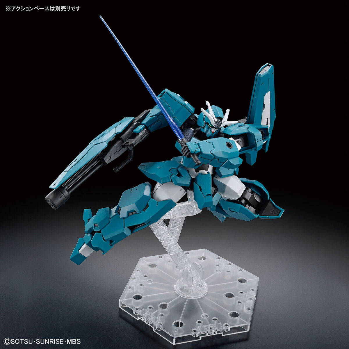 HG The Witch From Mercury 17 Gundam Lfrith UR