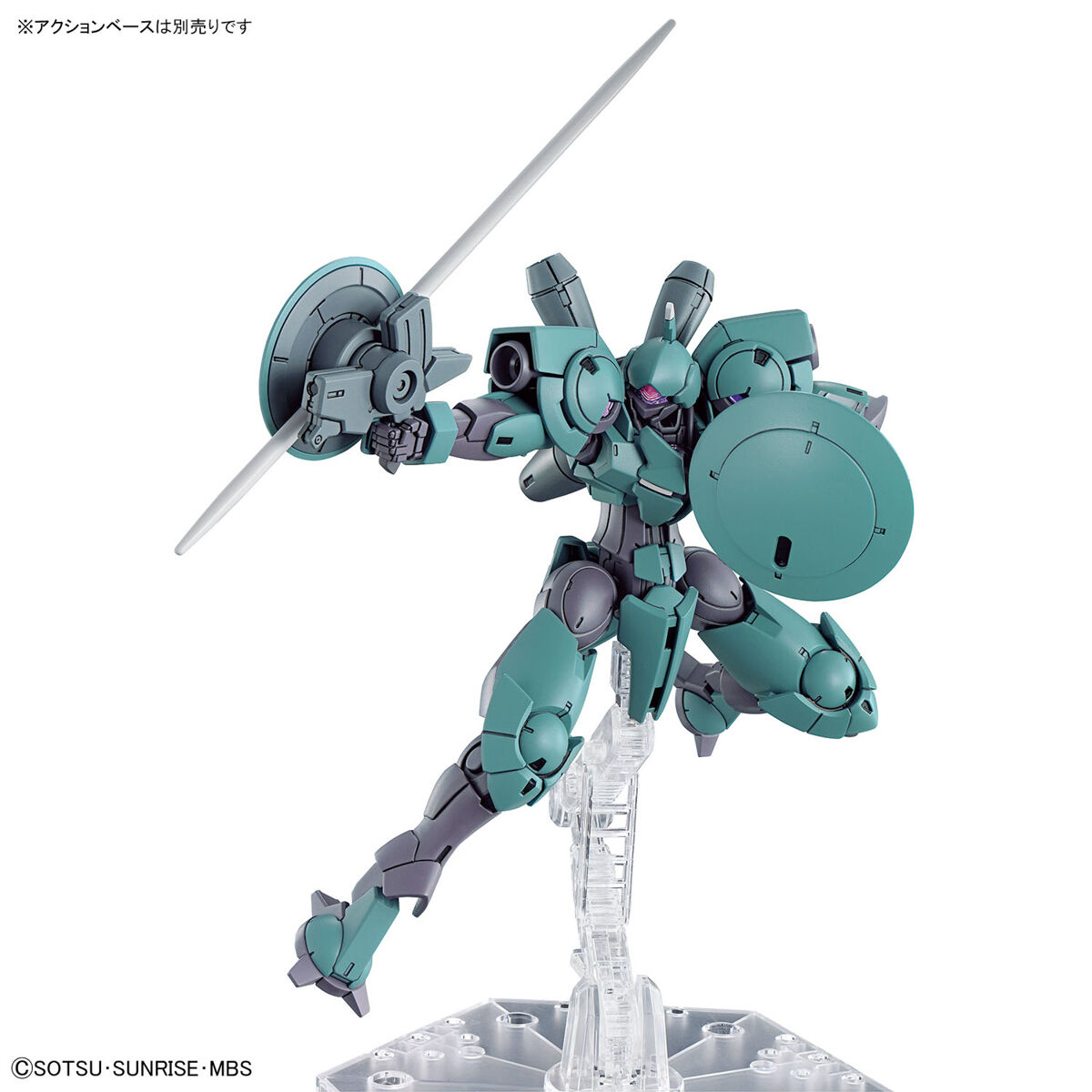 HG The Witch From Mercury 16 Heindree