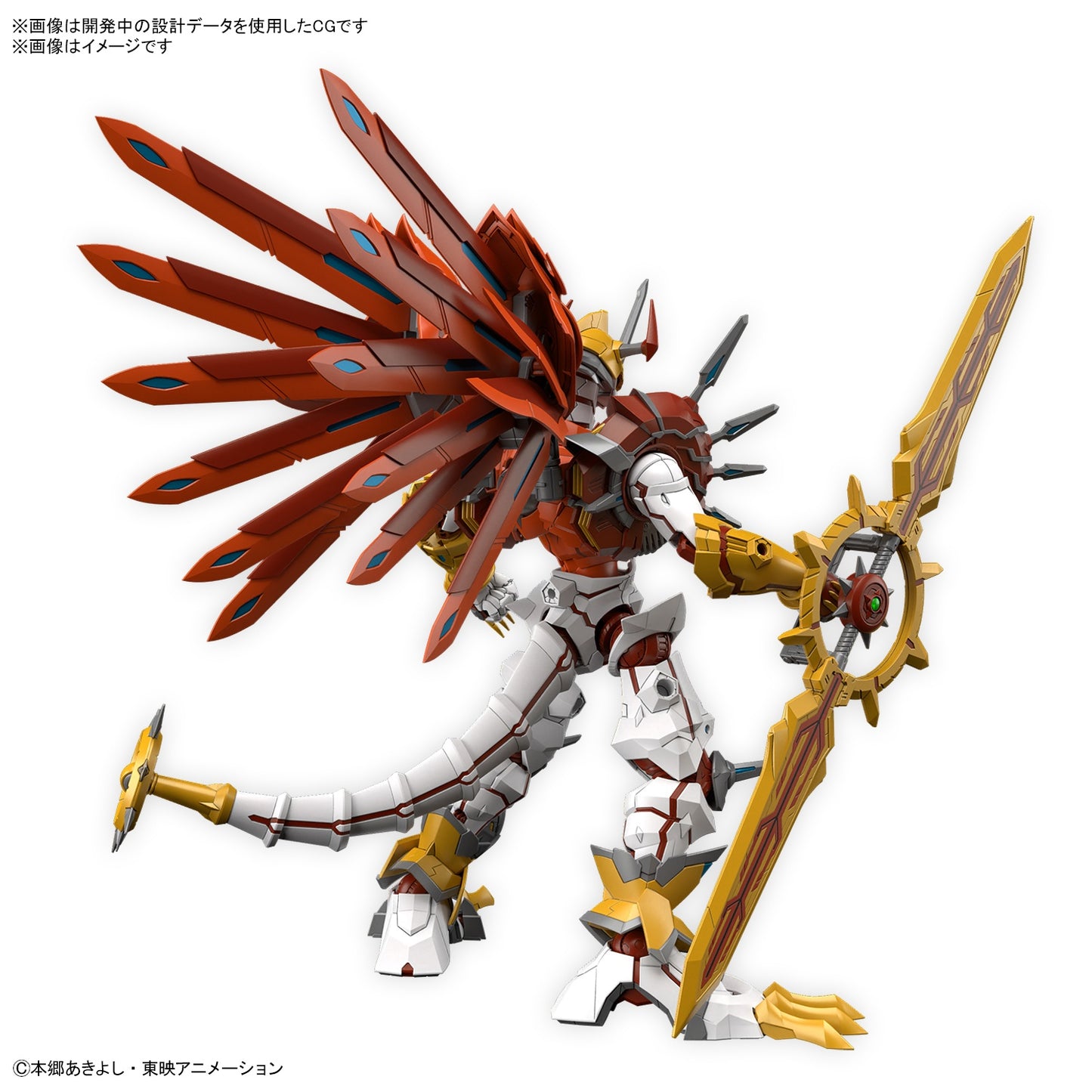 Figure-rise Standard Amplified ShineGreymon (Digimon)