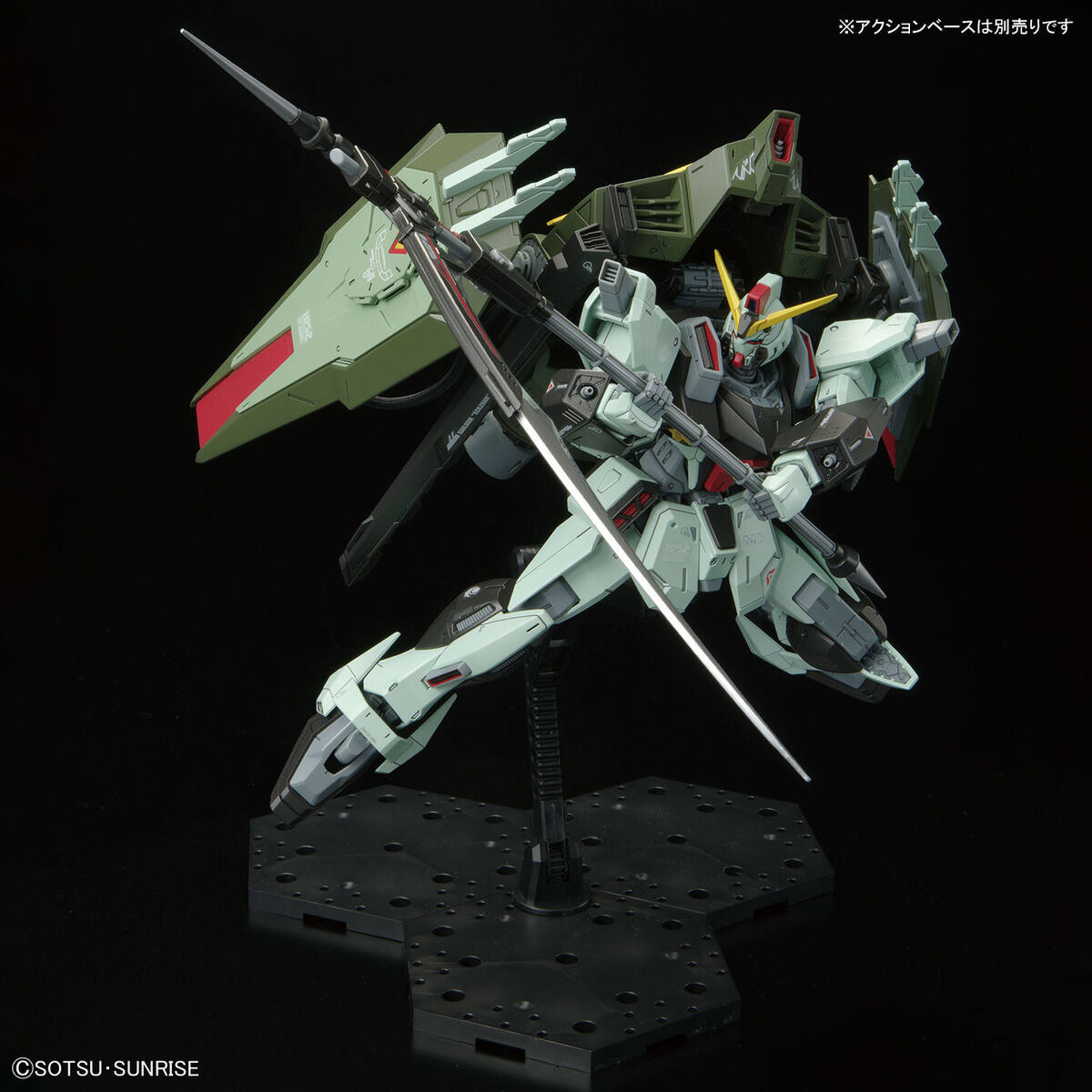 Gundam Seed Full Mechanics GAT-X252 Forbidden Gundam