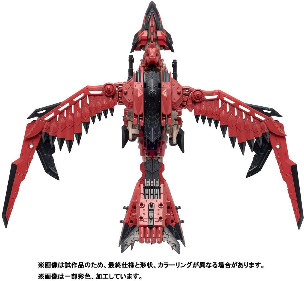 ZOIDS x Monster Hunter - Sonic Bird Rathalos Armor