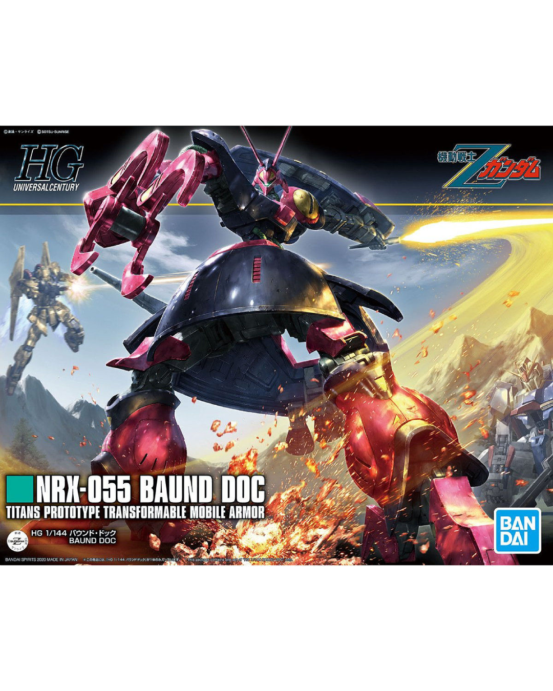 HGUC NRX-055 Baund Doc