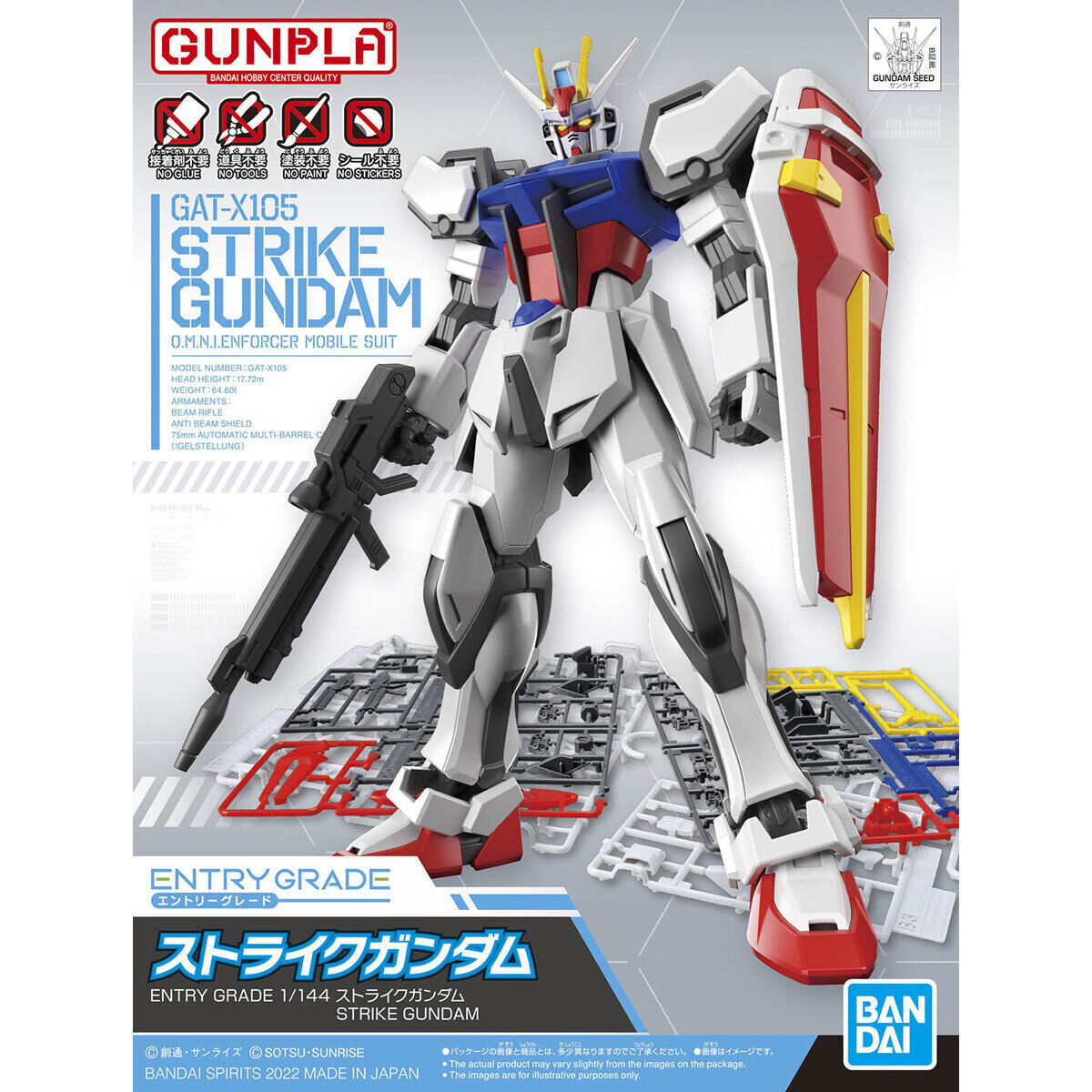 Entry Grade GAT-X105 Strike Gundam