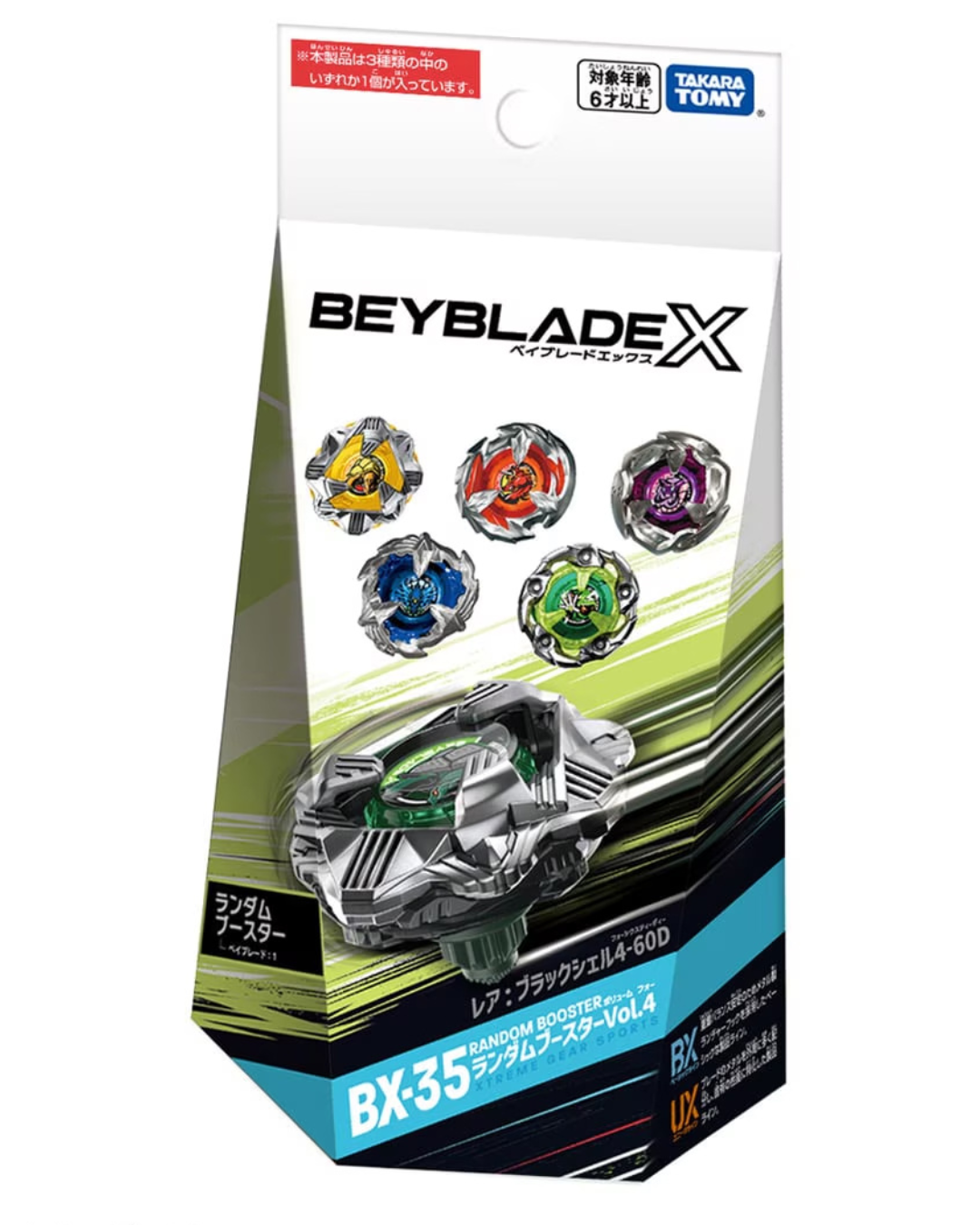 BEYBLADE X BX-35 Random Booster Vol.4