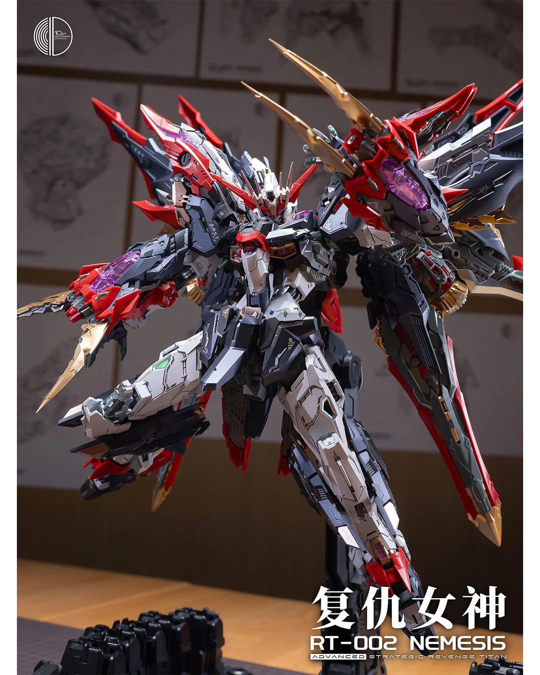 Infinite Dimension 1/100 Advanced Strategic Revenge Titan 002 Nemesis