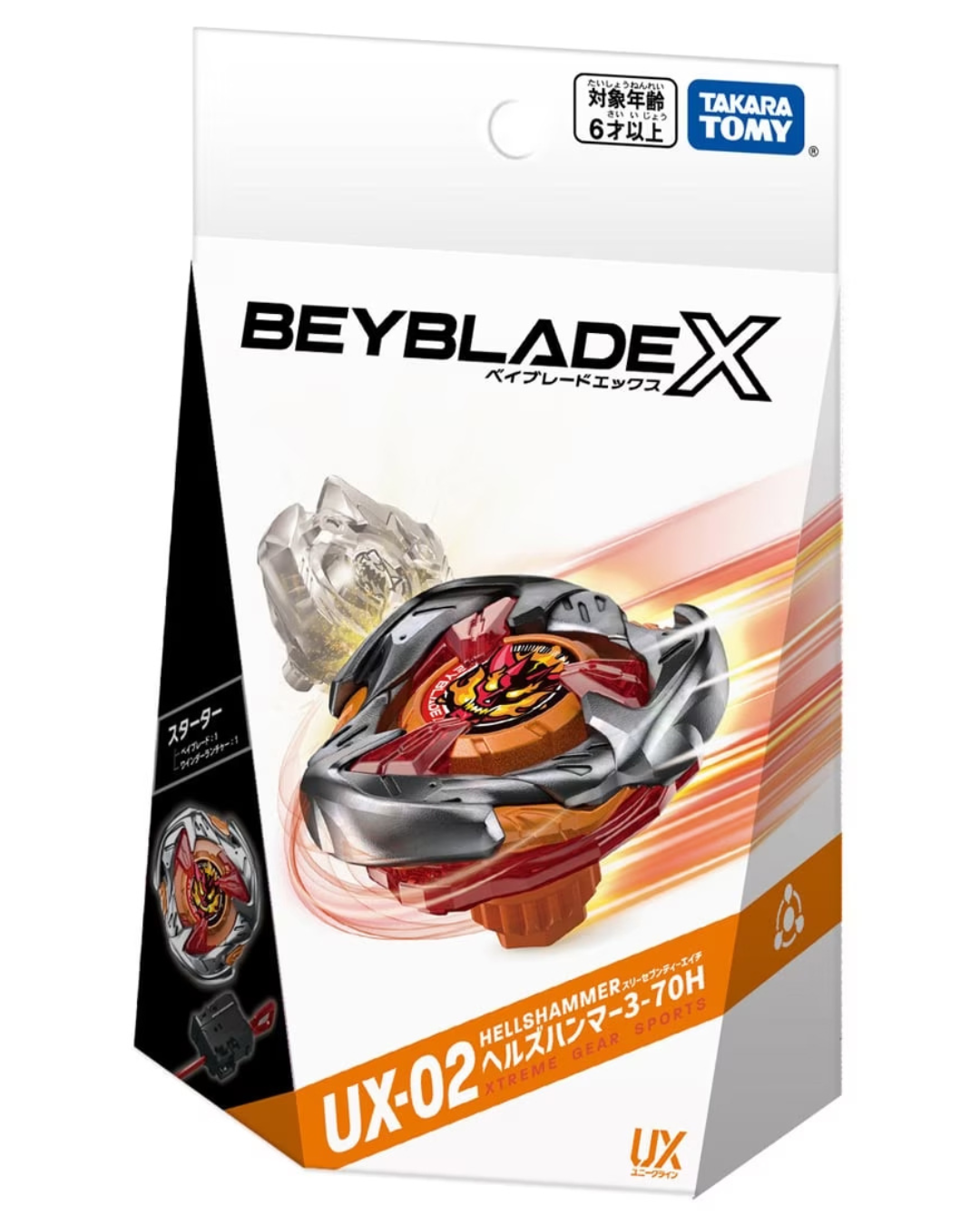 BEYBLADE X UX-02 Starter Hellshammer 3-70H