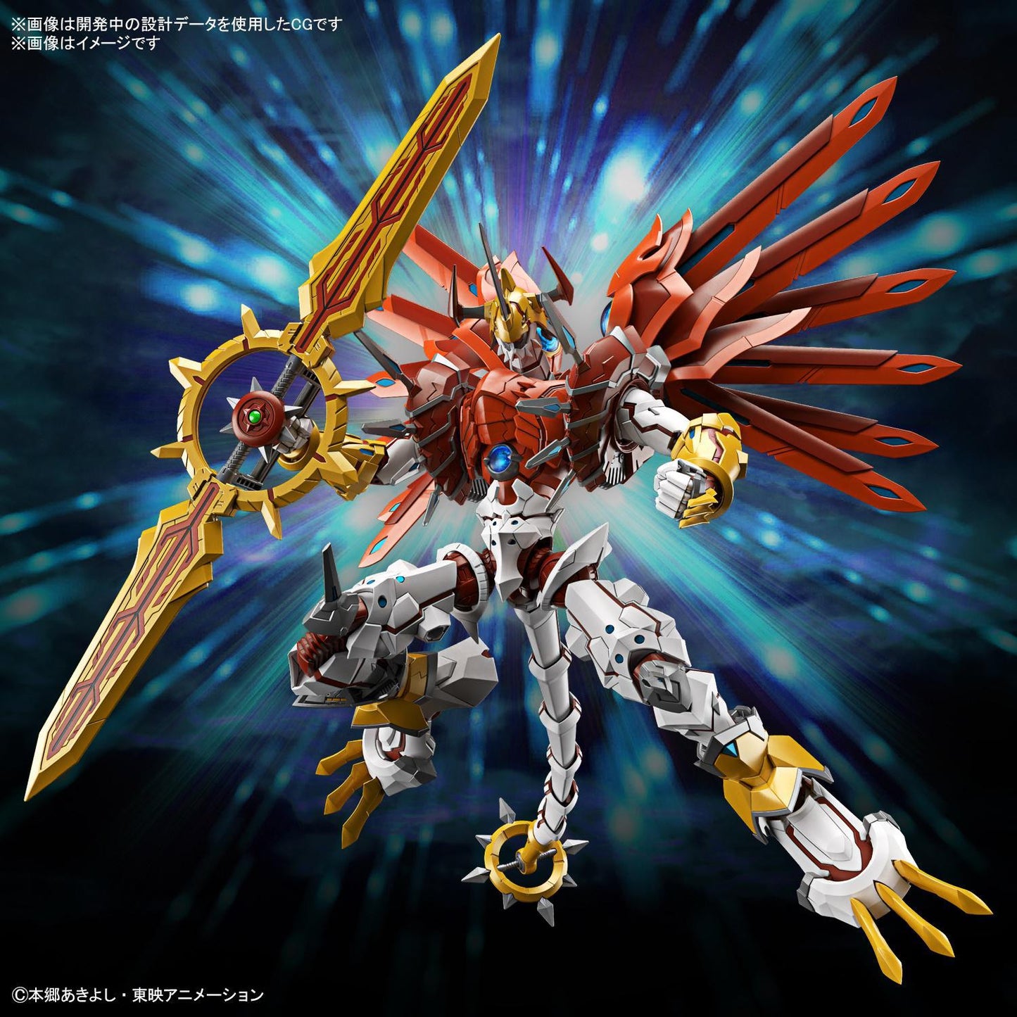 Figure-rise Standard Amplified ShineGreymon (Digimon)