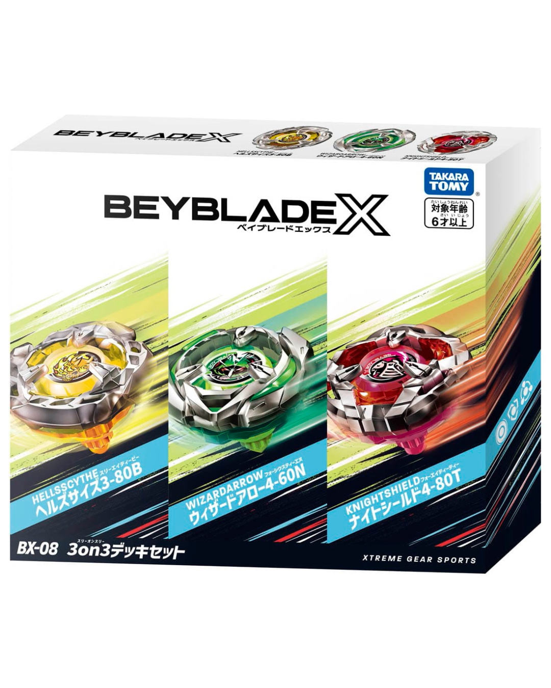 BEYBLADE X BX-21 Hellschain Deck Set